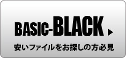 BASIC-BLACK